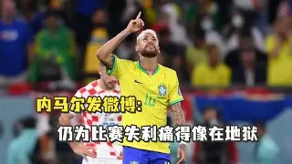 内马尔新星关键助攻表现惊艳今晨俄克拉荷马雷霆内部沟通，今夜辽宁本钢调整名单以备CBA常规赛瞬间刷屏的简单介绍